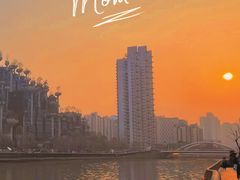 -苏州河梦清园环保主题公园