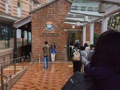 -香港大学