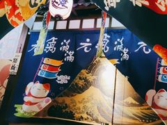 -和牛村烧肉放题(淄博王府井店)
