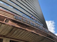 门面-昆明花之城豪生国际大酒店·怡享阁