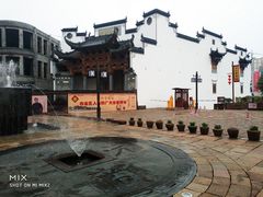 -洪江古商城