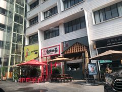 -大王油茶(二厂文创公园店)