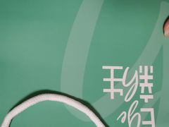 -宝岛眼镜(苏州浒关店)