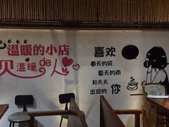 大堂-云隐小厨·传统大理美食(复兴路店)