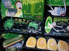 -好利来(团结湖店)