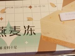 -85度C(上海兰溪二店)