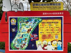 -史努比缤纷世界