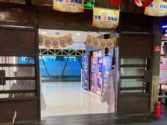 -YOGO优果密室逃脱(新佳丽广场店)