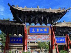 -张掖大佛寺景区