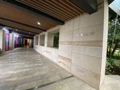-上海怡沁园度假酒店