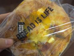 -PAPER STONE BAKERY(天环店)