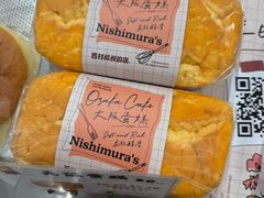 -西村叔叔的店·面包·甜品·蛋糕(崂山丽达店)