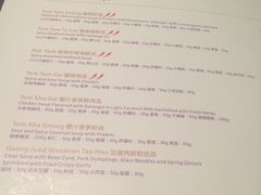 菜单-食肆&Fourteen(武林夜市店)