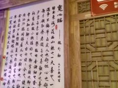 -青藤汗蒸时代会所