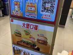 -麦当劳(上海虹桥站30B检票口楼上)