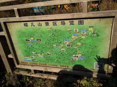 -帽儿山风景区