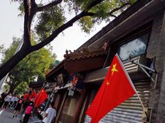 -后海公园