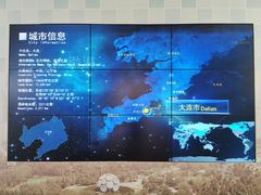 -大连市规划展示中心