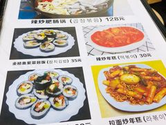 -屋里家延边朝鲜族冷面(南园店)