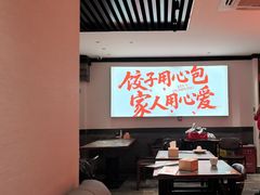 -李记饺子·熏酱东北菜(欢乐谷店)