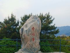 -香山公园