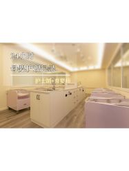 -五洲妇儿医院