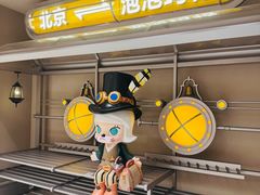 -泡泡玛特POPMART(蓝色港湾店)