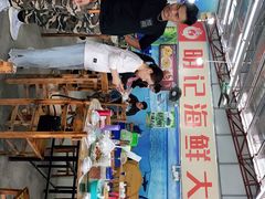 -明记海鲜大排档(巽寮湾店)