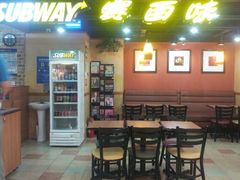 -赛百味SUBWAY(悠唐店)