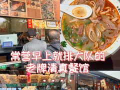 -李小老烧饼(常营民族家园店)