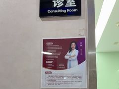-雅悦齿科(顾村公园店)