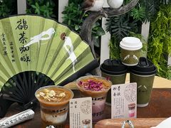-鹊茶咖啡•新中式(深圳首店)