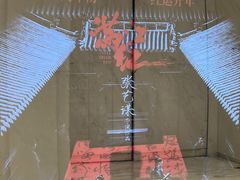 -百丽宫影城(ifc商场店)