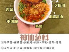 -海底捞火锅(青悦城店)