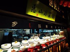 自助取餐区-江南韵·无锡太湖文化体验餐厅(凤凰天街店)