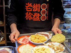 -老街称盘麻辣烫·冒菜(思北店)