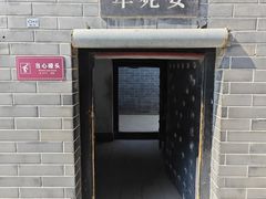 -开封府