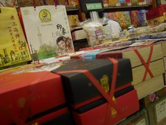 -泰康食品(南京东路店)