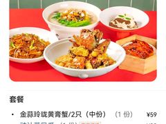 -避风塘(五角场店)