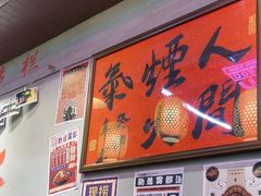 -巴卤社老火锅(财富店)