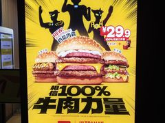 -麦当劳(开平潭江店)