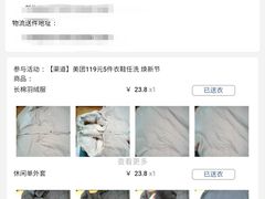 -洁神洗衣(泰州路店)