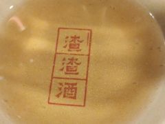 -岗上渣渣老火锅(两路口店)