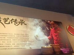 -谢老五跷脚牛肉·非遗传承店