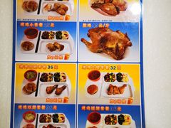 -香妃烤鸡(西单店)
