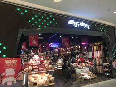 -首开·龙湖成都西宸天街