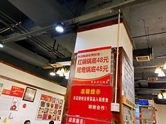 大堂-重庆老火锅王(西安北路店)