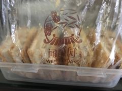 -闻酥园(青羊区人民中路店)
