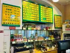 -清真吴记门钉肉饼·喜多利