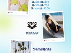 -上海久光百货